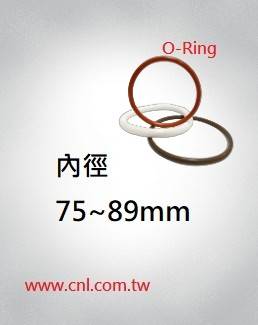 O環尺寸表<br> 內徑75 ~ 89mm