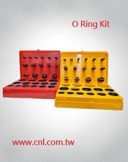 X環修理盒<br>X-Ring Kit