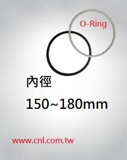 O環尺寸表<br> 內徑150 ~ 180mm