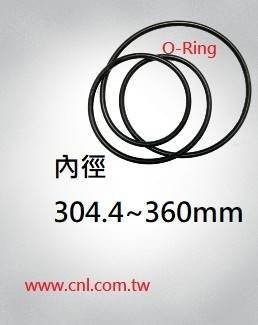 O環尺寸表<br> 內徑304.4 ~ 360mm 